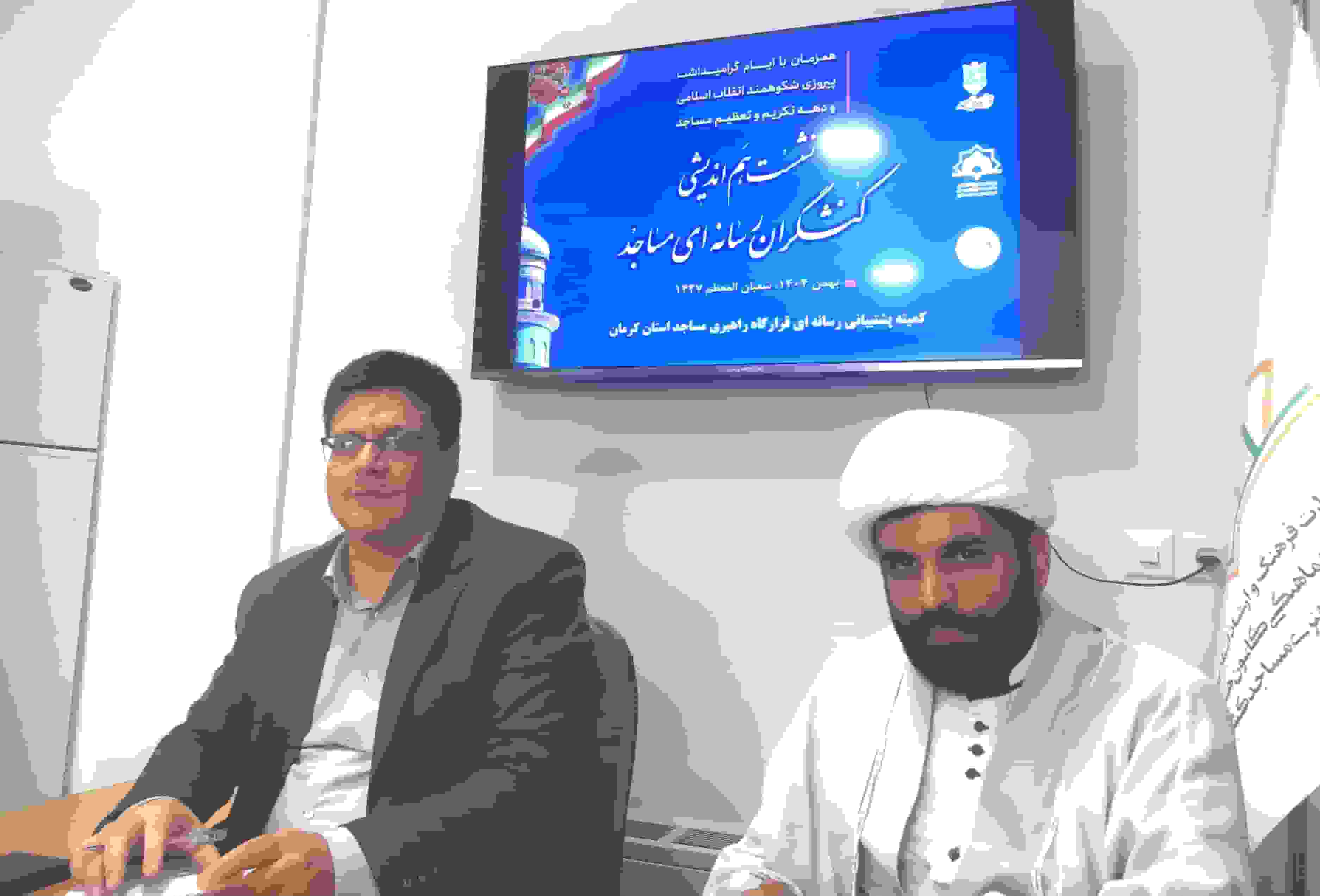 اجرای طرح افطاری ساده در ۲۰۰ مسجد شهر کرمان