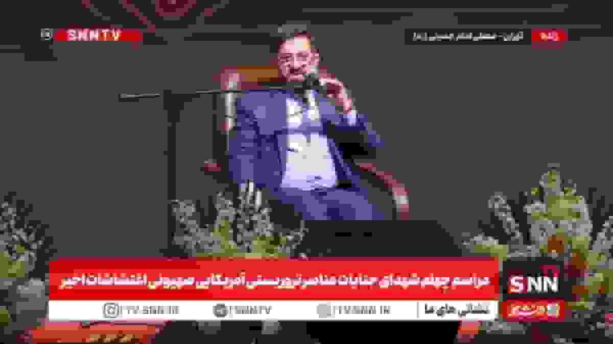 «خدا کند که بمیرم وطن فروش نباشم» + فیلم