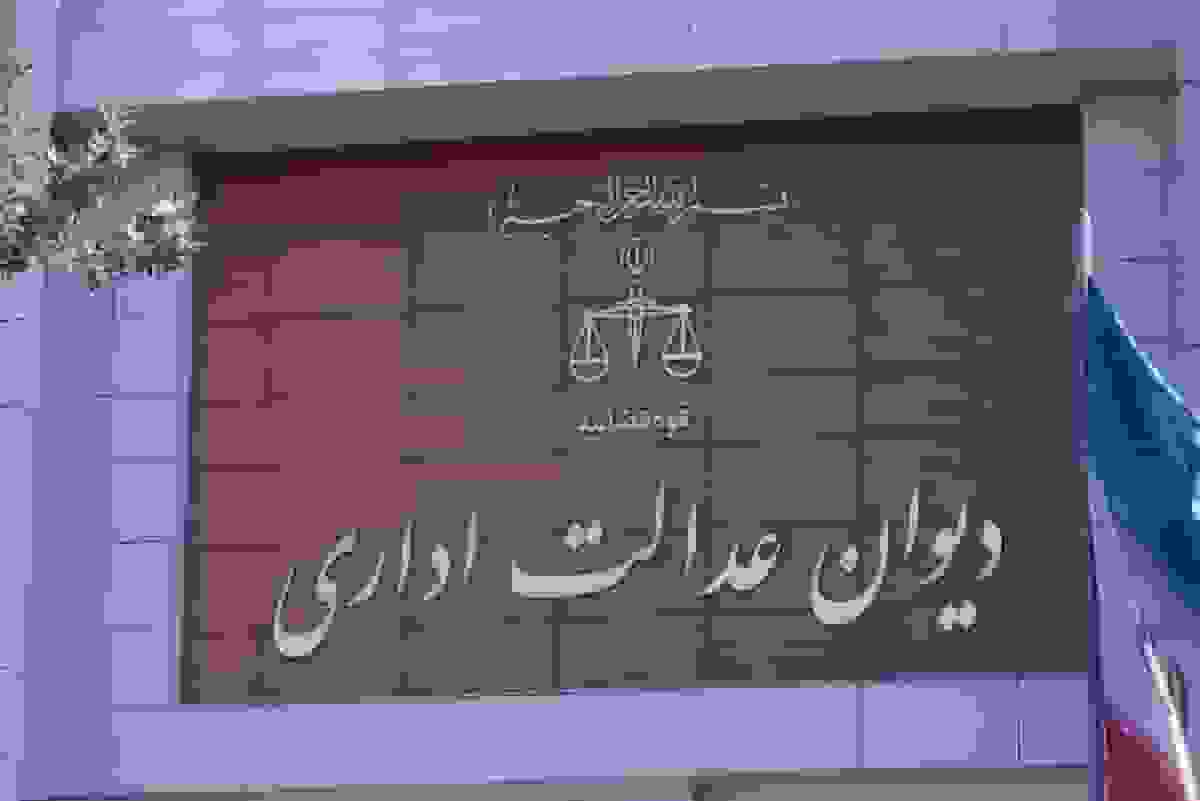 معلولان بخش خصوصی مشمول قانون بازنشستگی شدند