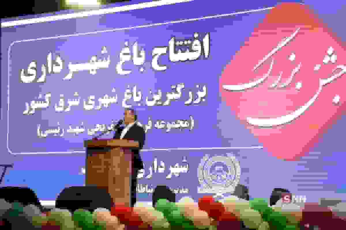 باغ شهری ۱۱ هکتاری بیرجند نماد تحول عمرانی در شرق کشور