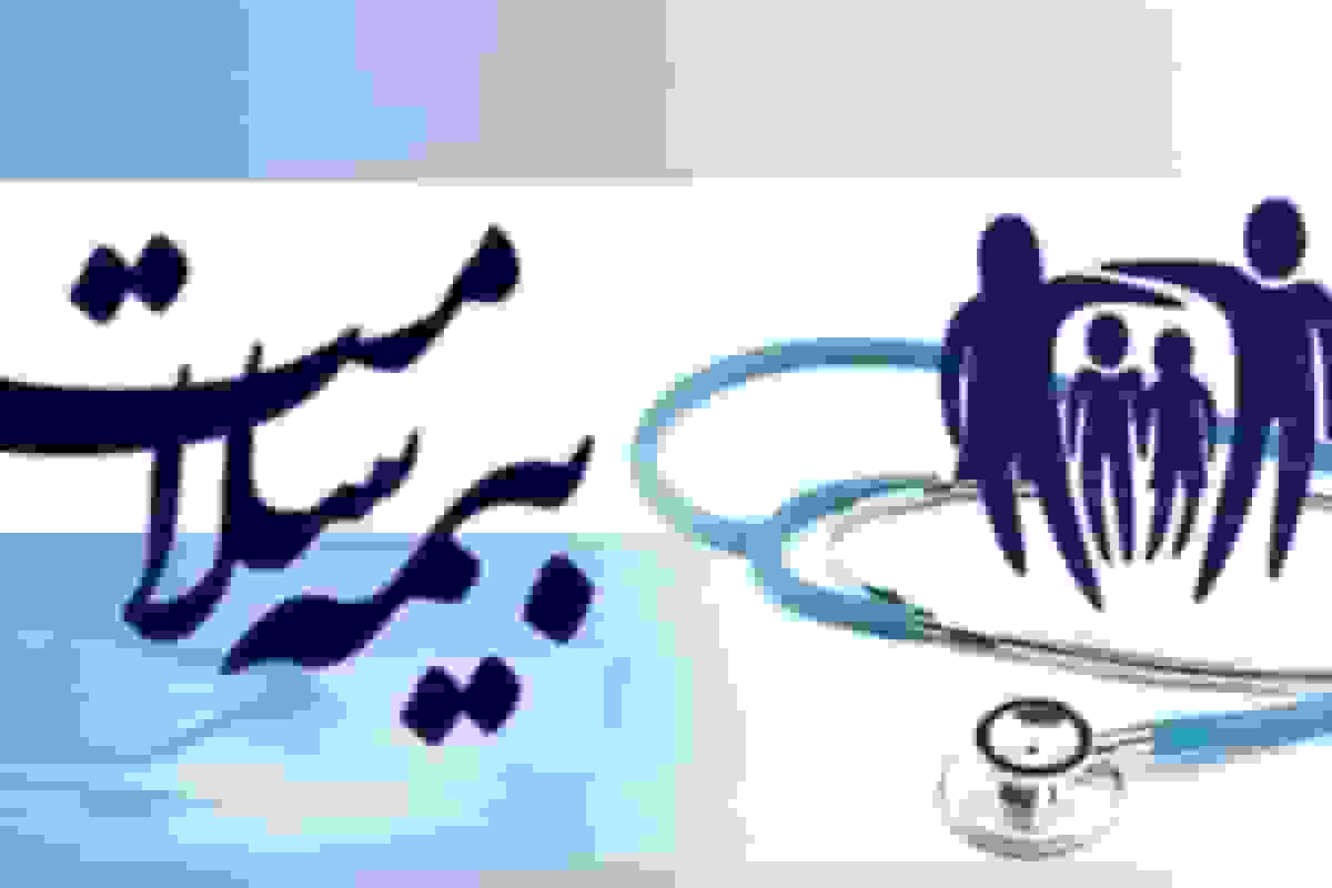 بیمه سلامت آرامش خاطر سالمندان را حفظ می‌کند