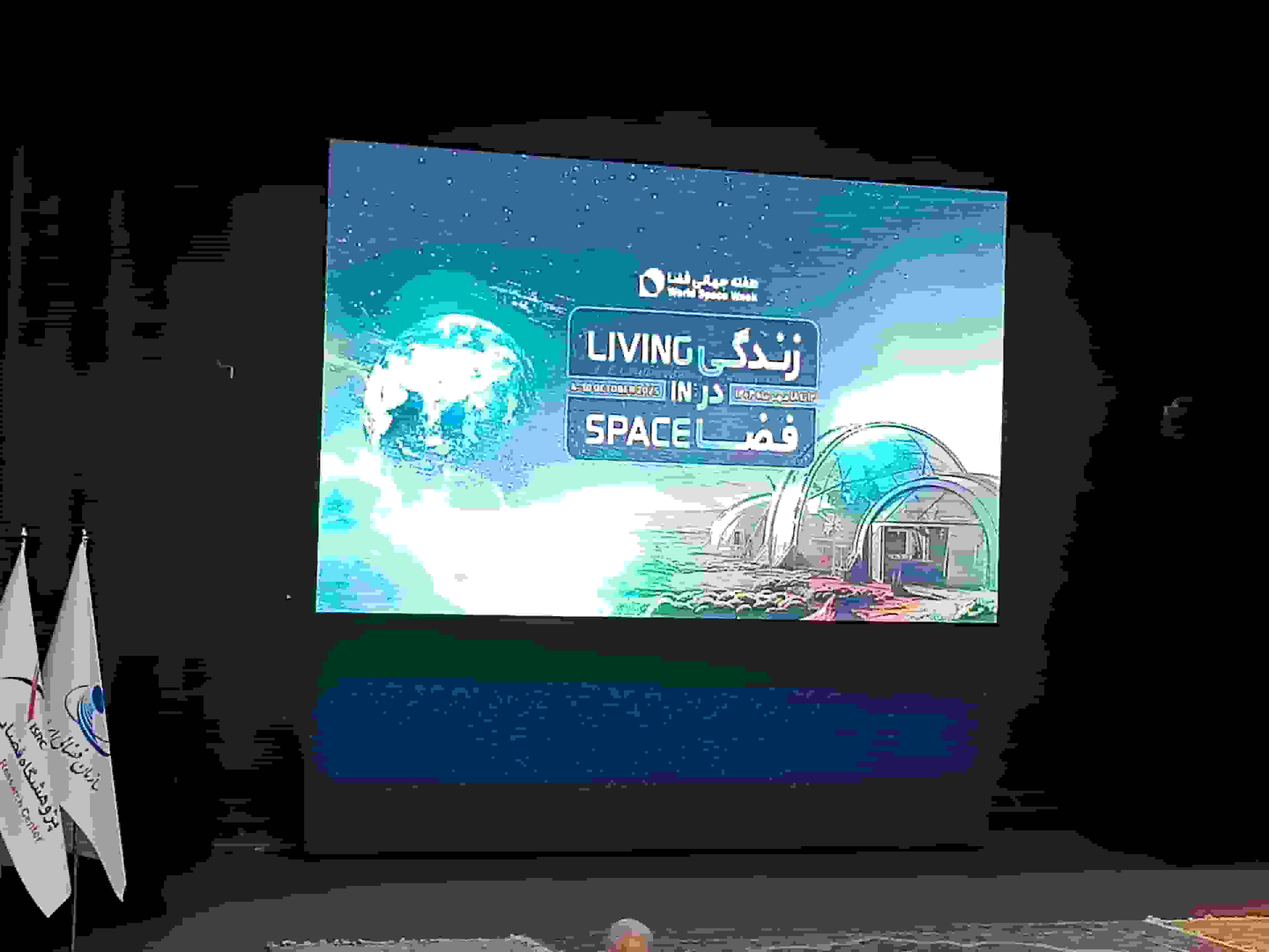 شتاب در مسیر فضا؛ جهش ده‌ساله ایران در علوم و فناوری‌های فضایی