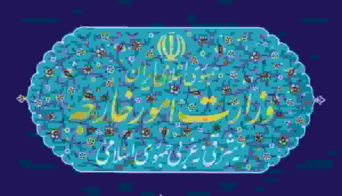 بیانیه وزارت امور خارجه ایران درباره طرح آتشبس در غزه