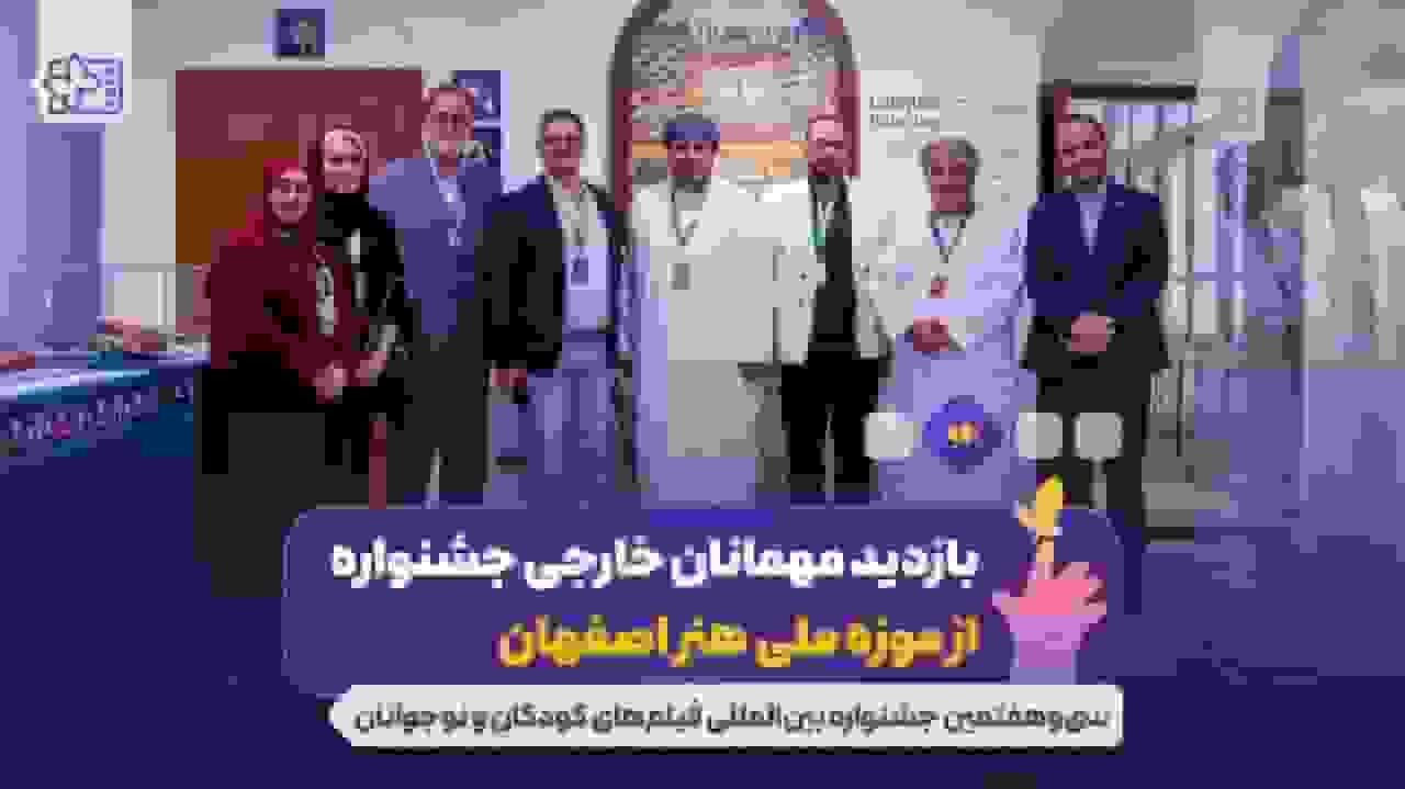 رونمایی از پوستر فیلم «مجنون» با روایتی از قهرمانان ایران