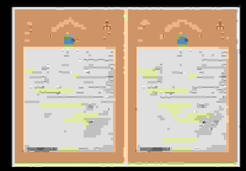 صدور سند حدنگار ۲۴۰۰ هکتار از اراضی ملی توسط اداره کل ثبت اسناد تهران