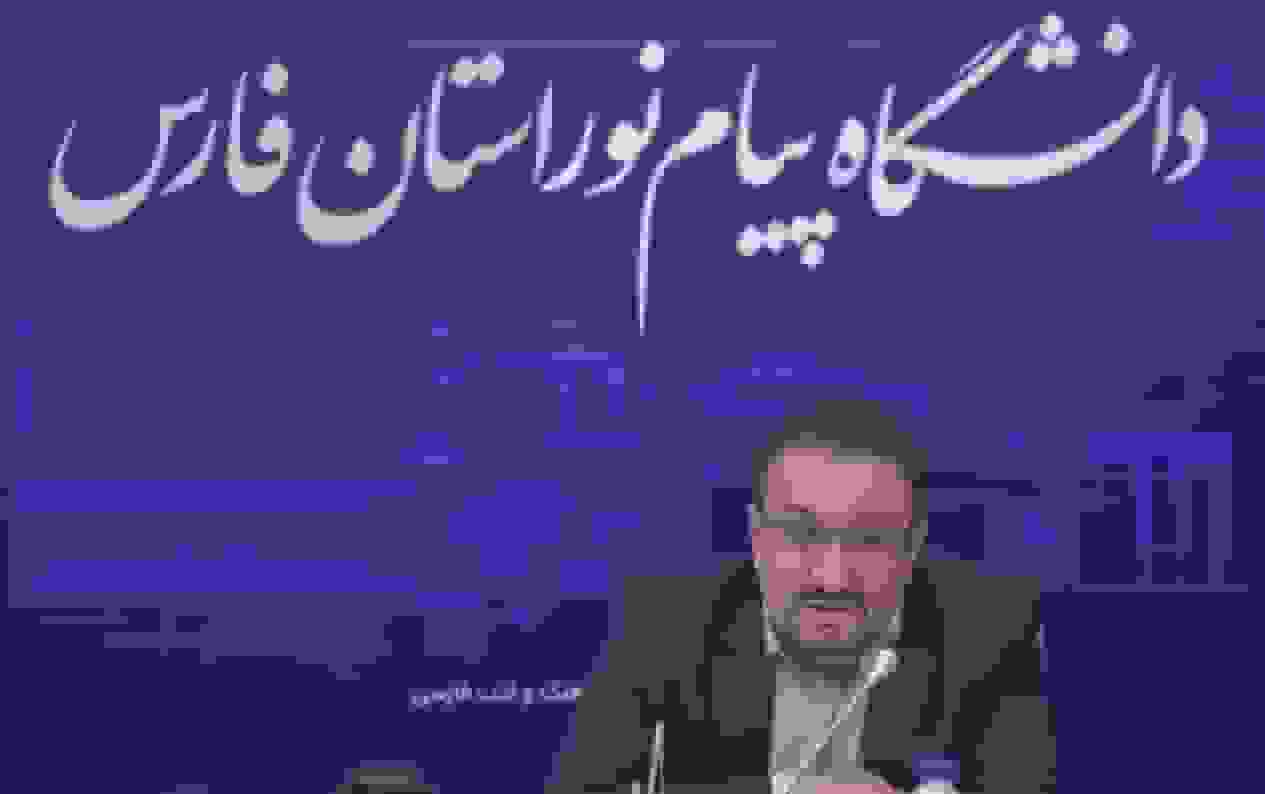 زمان ثبت‌نام پذیرفته‌شدگان کارشناسی ارشد دانشگاه پیام نور استان فارس اعلام شد