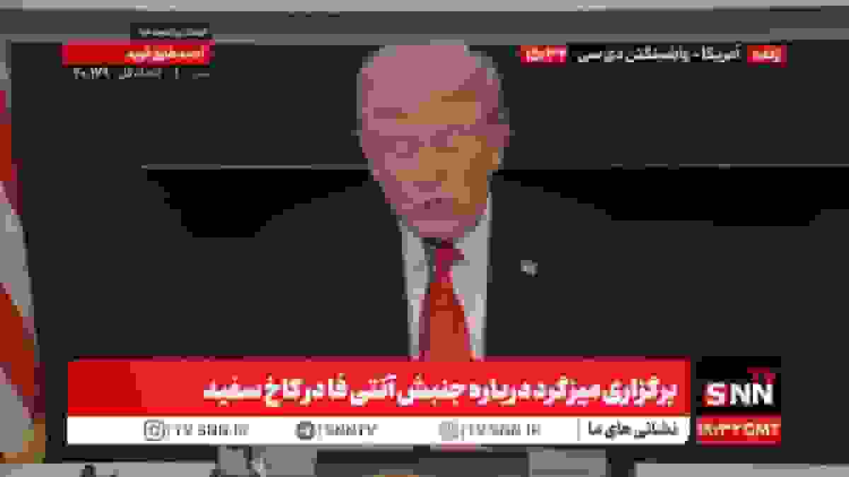 ترامپ جلسه میزگرد درباره غزه را ترک کرد