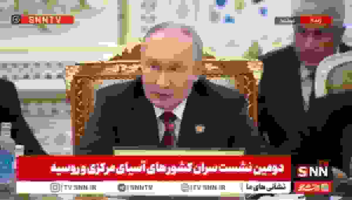 پوتین: تهران آماده همکاری سازنده با آژانس اتمی است