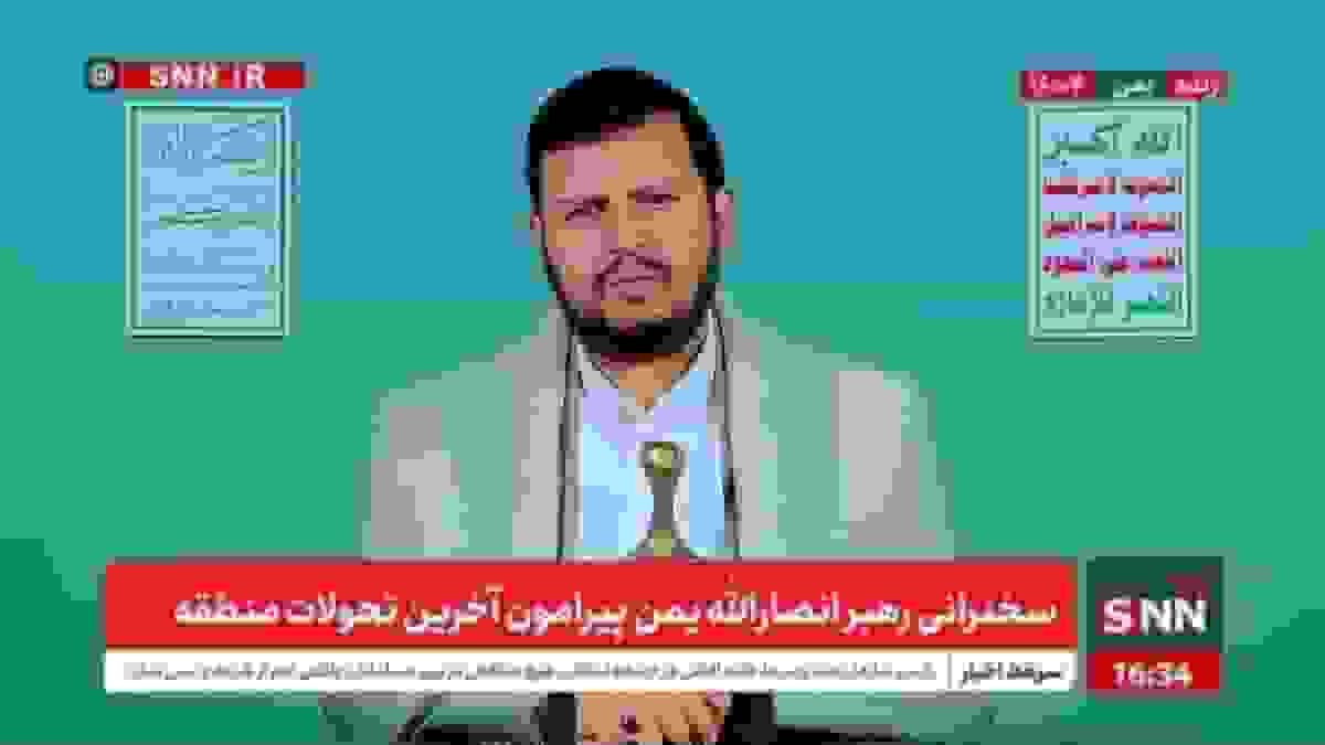 عبدالملک الحوثی: اسرائیل به دنبال نابودی هویت فلسطین است