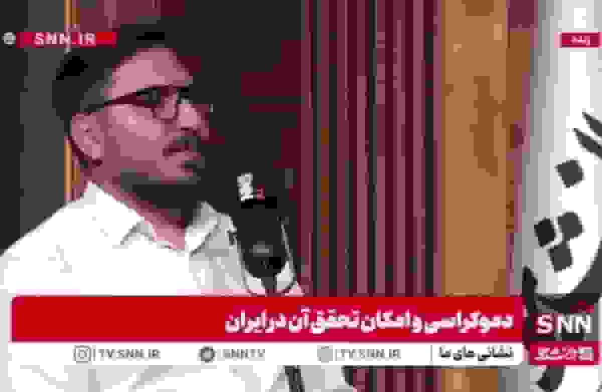 پورمند: انقلاب اسلامی در امتداد تاریخ ایرانی‌اسلامی شکل گرفته است