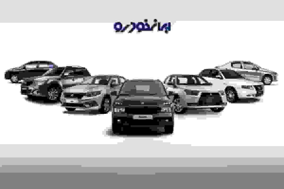 نتایج قرعه‌کشی ایران‌خودرو در مرحله هشتم فروش