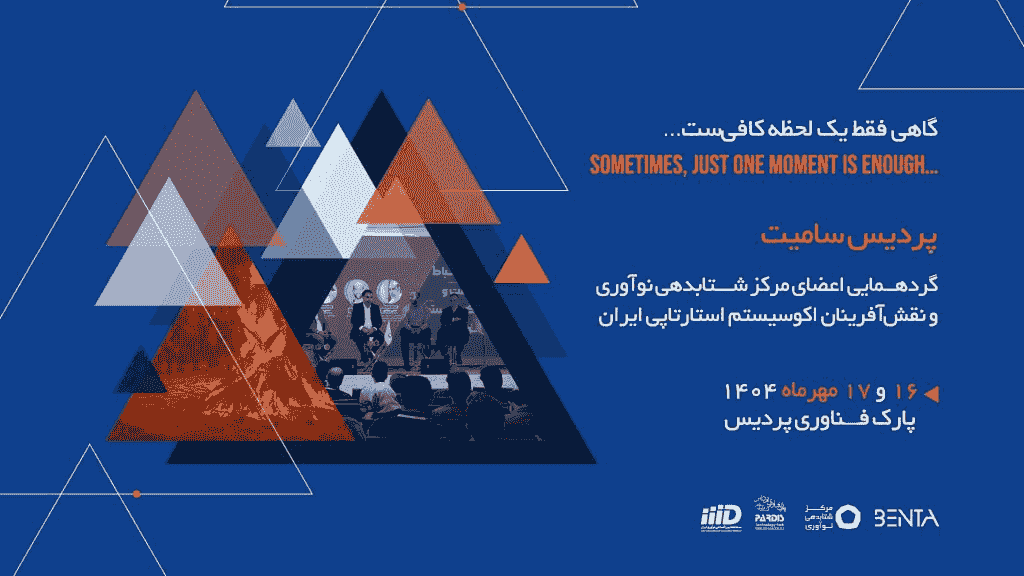 درگیری لفظی معاون وزیر بهداشت با خبرنگار در نشست خبری زنده