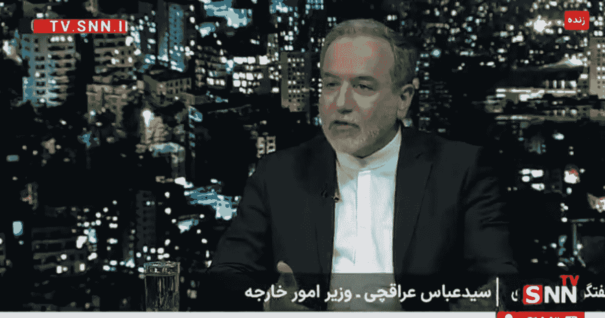 عراقچی: حمایت ایران از هر طرحی برای توقف جنایات در غزه
