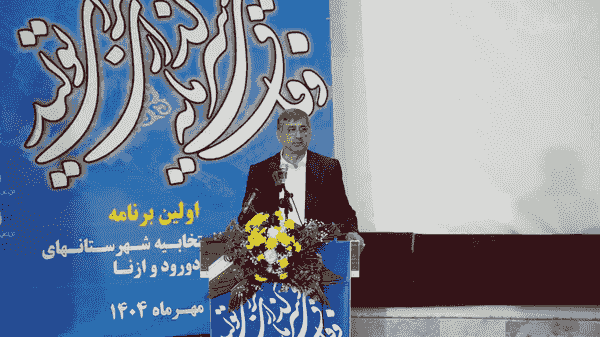 استاندار لرستان: جایگاه اشتغال استان قابل قبول نیست