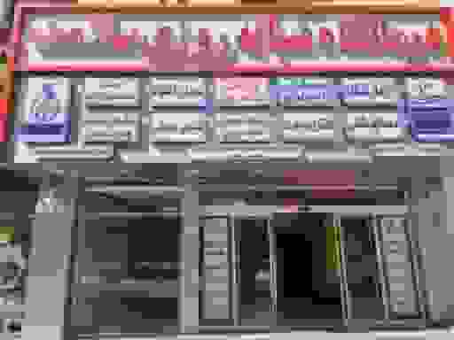 تعطیلی ۲۴ درمانگاه در مشهد به دلیل مشکلات مالی