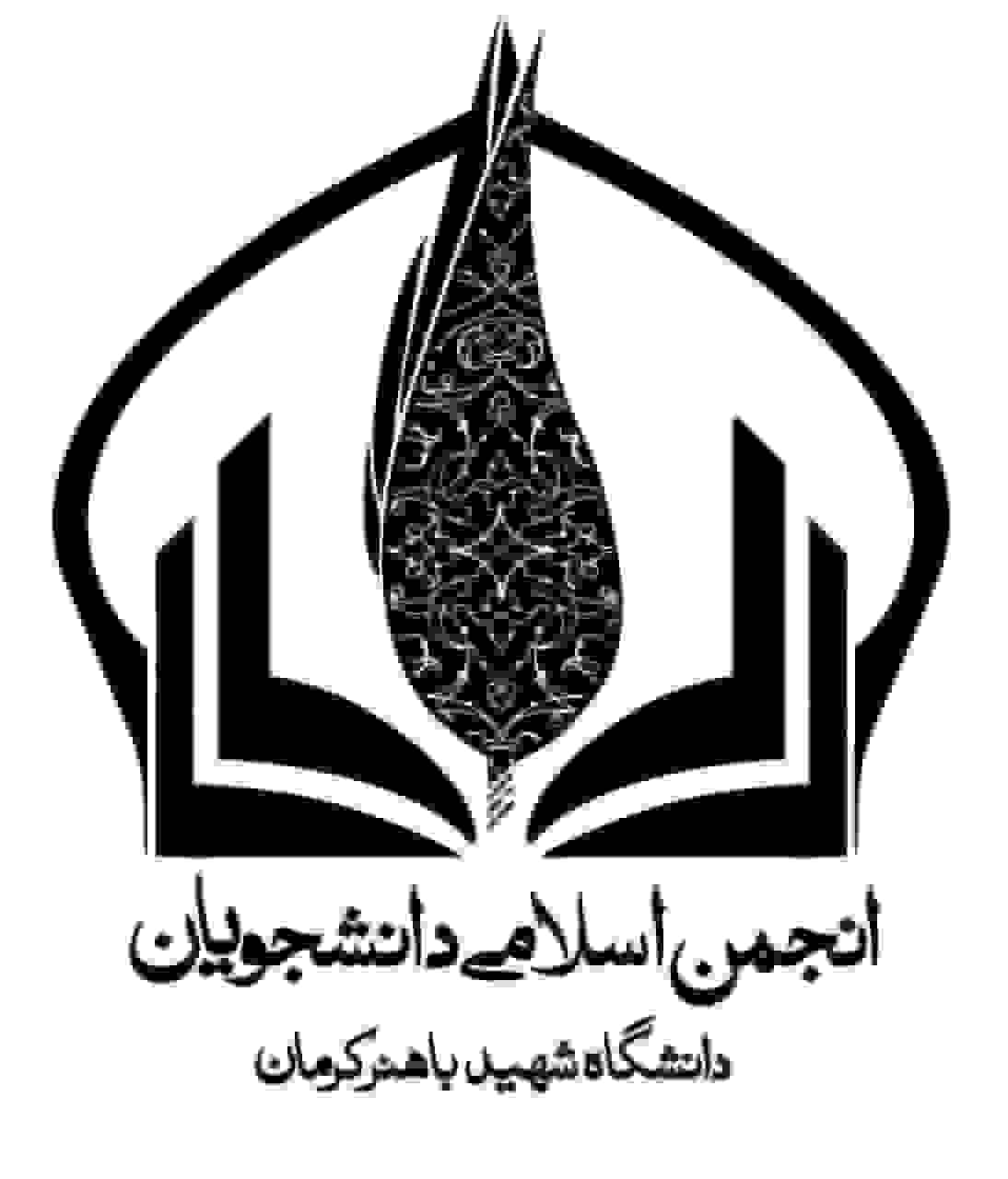 انتقاد انجمن اسلامی دانشجویان دانشگاه شهید باهنر کرمان از نحوه برگزاری ماراتن بیابان لوت