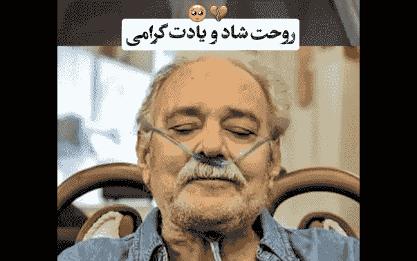 محمد کاسبی از مردم ایران طلب حلالیت کرد