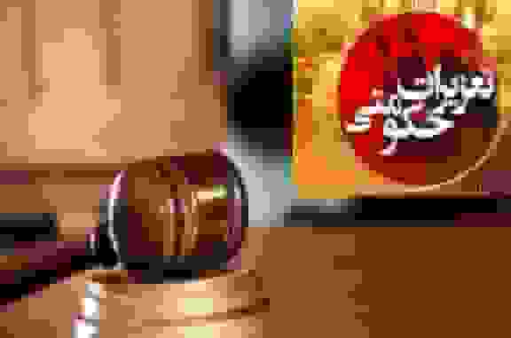 رسیدگی به بیش از ۵ هزار پرونده تخلف اقتصادی در کهگیلویه و بویراحمد