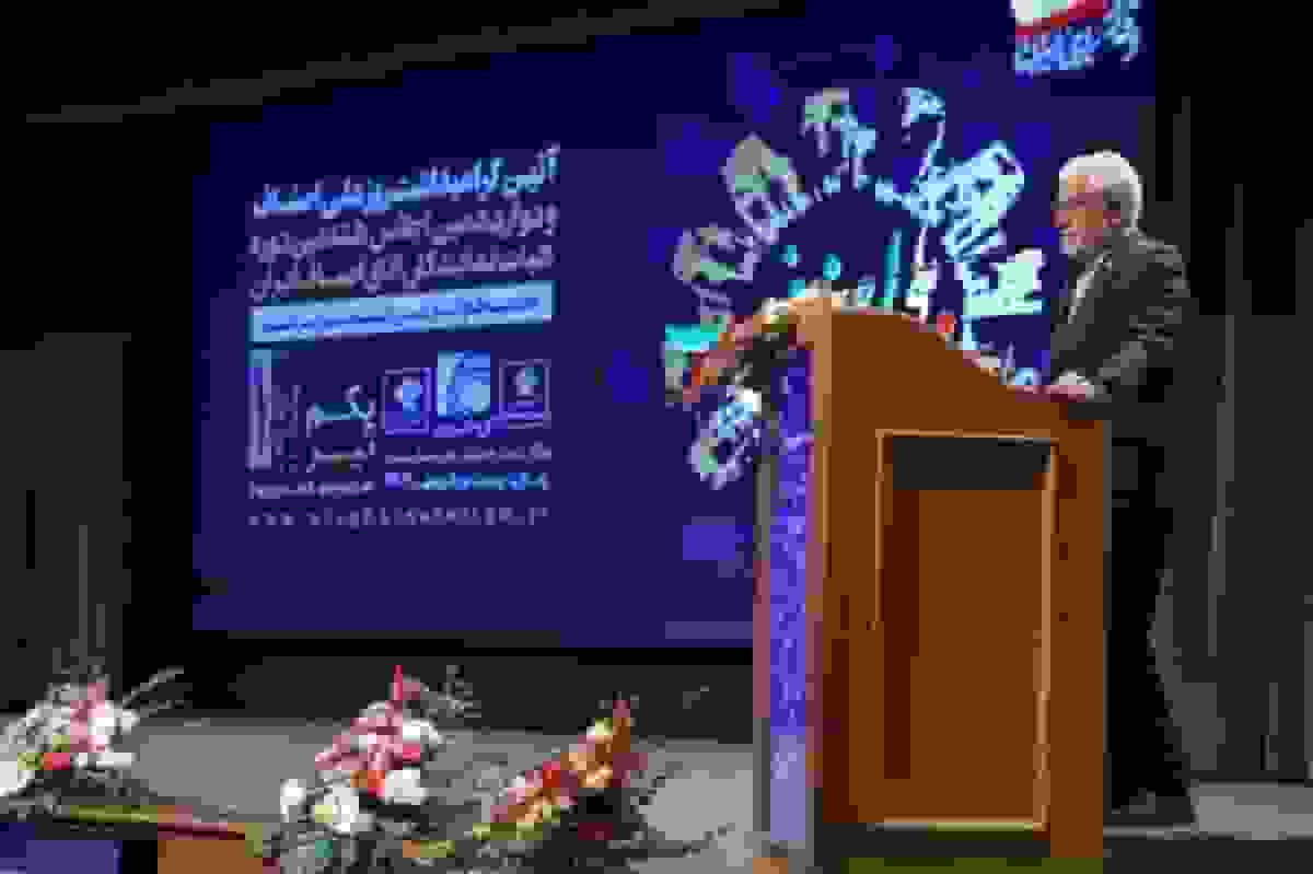 عارف: اولویت اول دولت حل مشکلات معیشتی مردم است