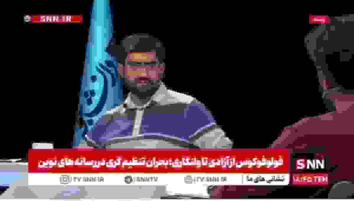 حسام: ساترا نمی‌تواند حین پخش اثر نظارت داشته باشد / خلا قانونی همین جا است