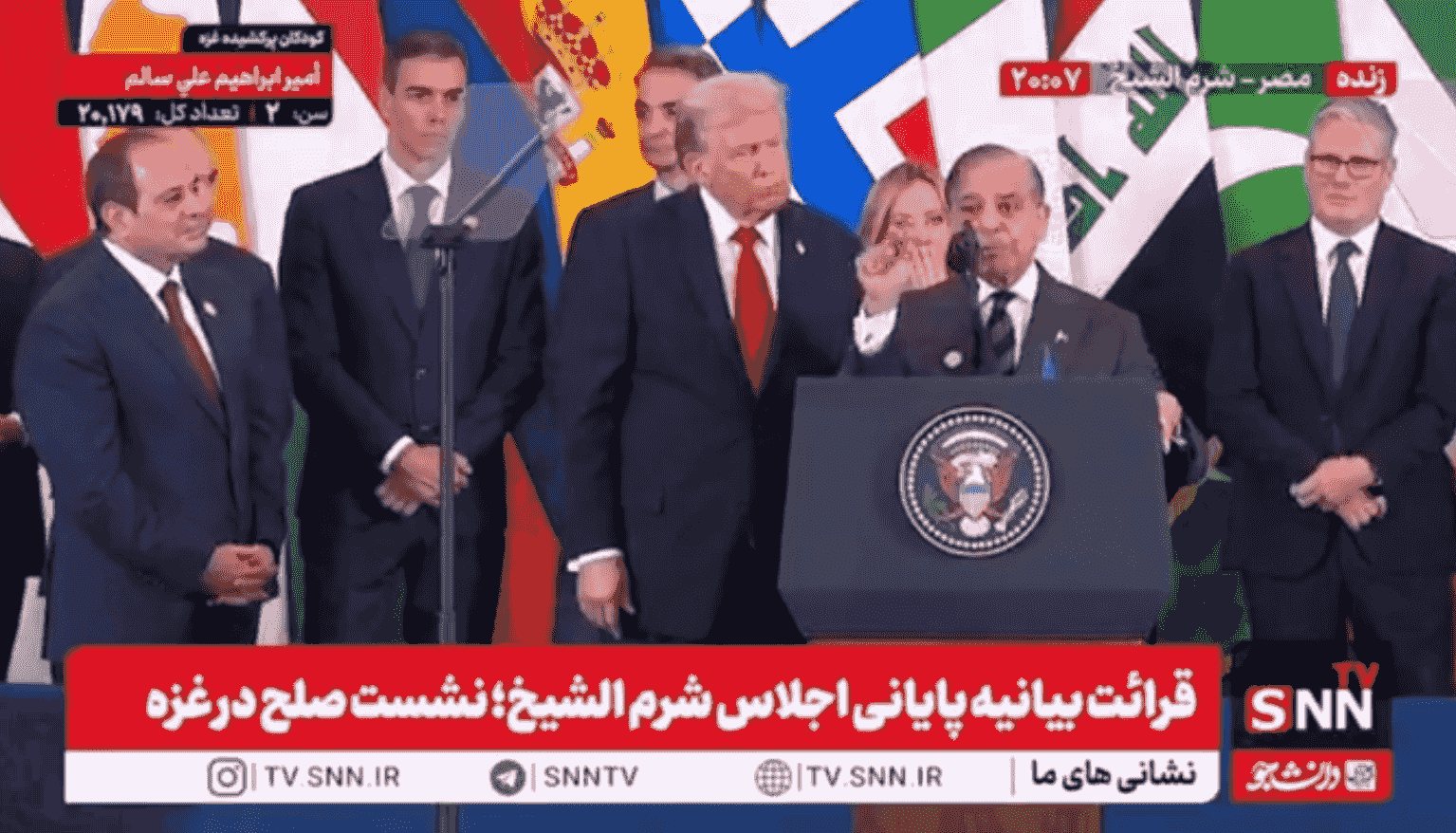 اظهارات عجیب شهباز شریف: ترامپ مستحق جایزه صلح نوبل است