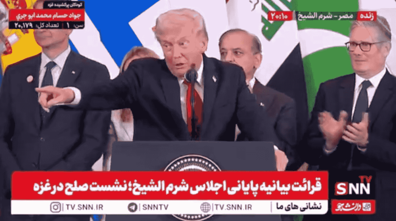 تشکرهای بی‌پایان ترامپ در اجلاس شرم‌الشیخ