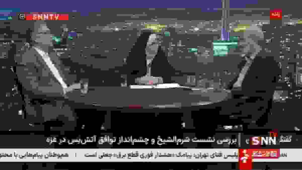 کارشناس مسائل بین‌الملل: اجلاس شرم‌الشیخ فرصتی برای ایران نبود