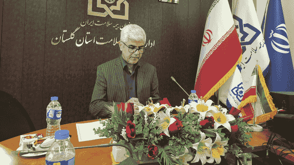 بهرهمندی یک میلیون و ۲۵۰ هزار گلستانی از خدمات بیمه سلامت