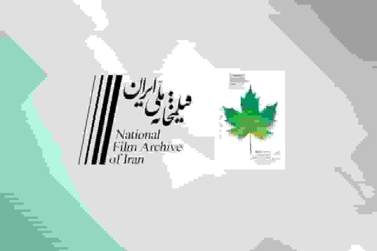 نمایش انیمیشن‌ها و فیلم‌های کوتاه دهه ۳۰ تا ۷۰ در جشنواره فیلم کوتاه تهران