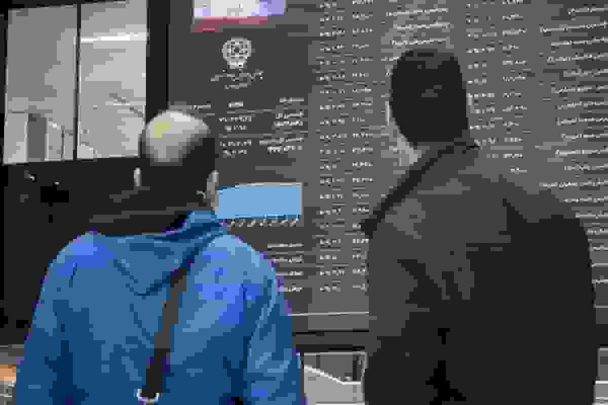 عرضه نخستین شمش طلای سرمایهگذاران خارجی در مرکز مبادله ایران