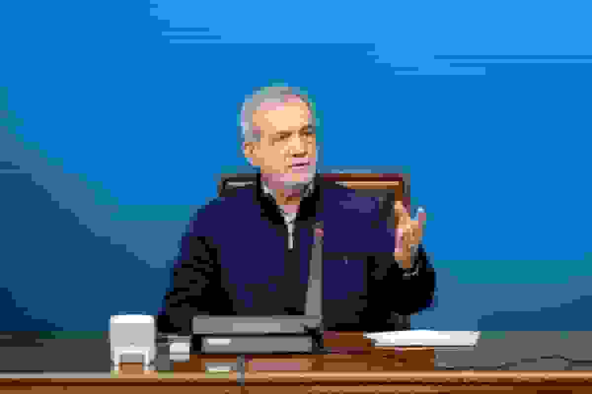 پزشکیان: اگر مردم ناراضی‌اند، مقصر ما هستیم / برخی در عمل منشی از عدالت ندارند