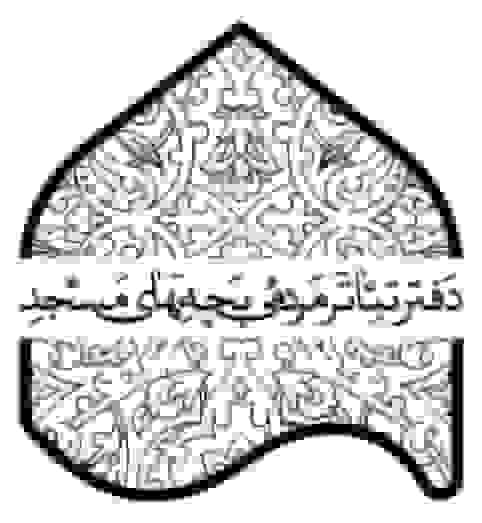 پذیرفته شدگان شانزدهمین جشنواره تئاتر مردمی بچههای مسجد معرفی شدند