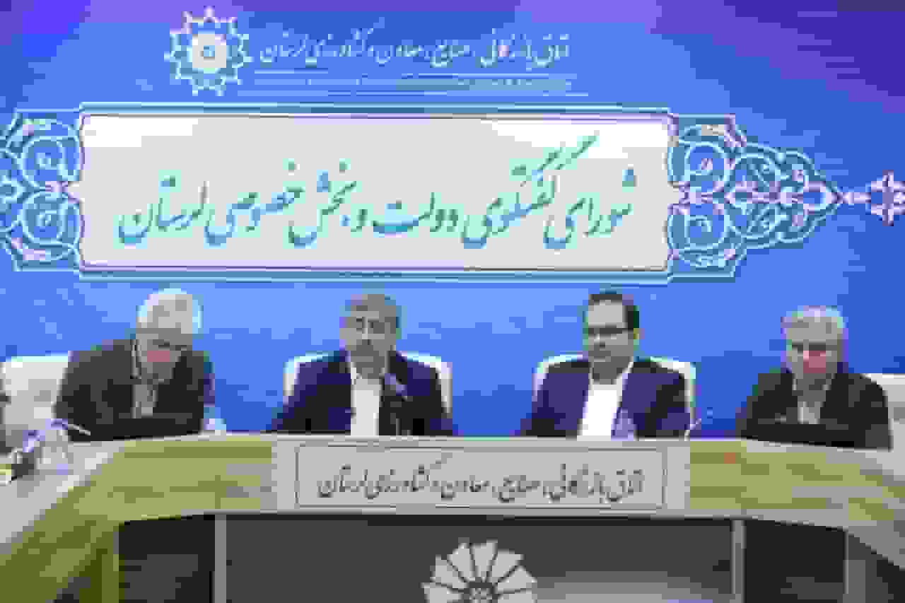 سند توسعه صنعتی مبتنی بر واقعیات اقتصادی استان‌ها