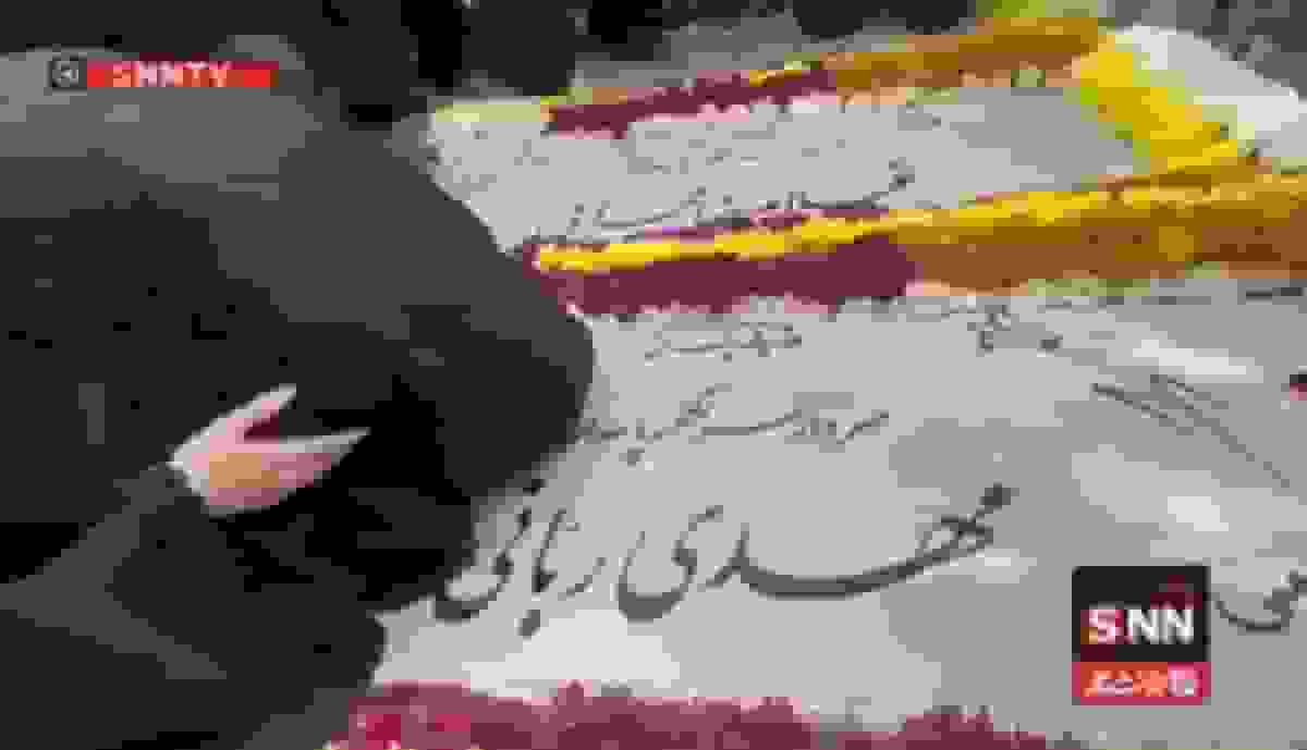 حضور مادر شهید ربانی بر سر مزارش برای اولین بار