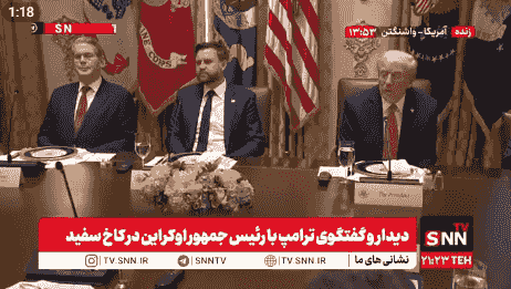 تحقیر اوکراین توسط ترامپ: ادعای پیروزی سریع روسیه بدون کمک آمریکا