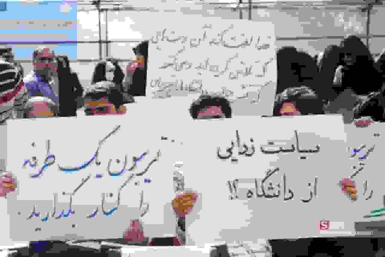 واکنش بسیج دانشجویی دانشگاه تهران به سیاست‌زدایی از دانشگاه