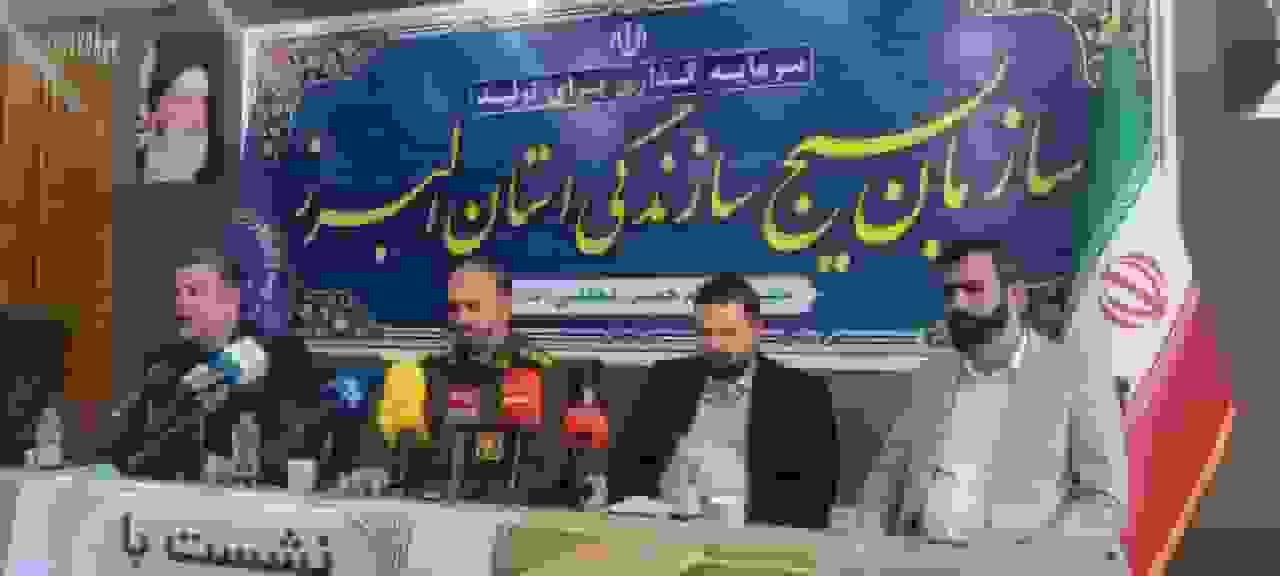 جشنواره نشان فردوس در البرز برگزار می‌شود/ معرفی ۳۸ مدیر و گروه جهادی برتر استان