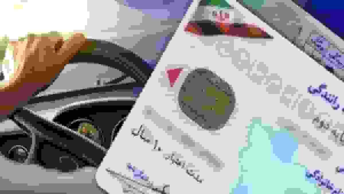 کشورهای قابل استفاده گواهینامه رانندگی ایرانی