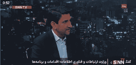 آیا اینترنت گران می‌شود؟ وزیر ارتباطات درباره تعرفه‌ها توضیح داد