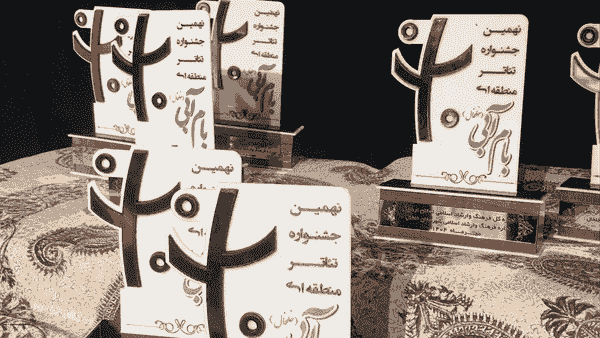 رونمایی از ۶ کتاب شاعر و محقق نمینی