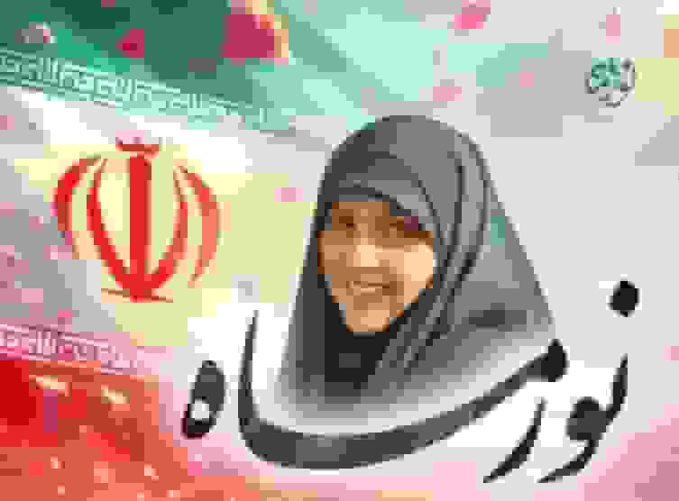 روایت ایثار و مقاومت بانوی شهیده راه قدس در ویژه‌برنامه «نور ماه»