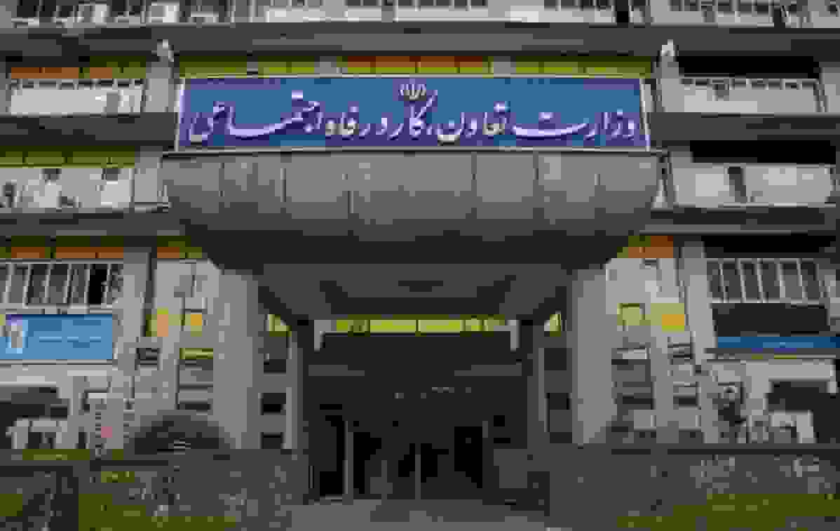 تکذیب خبر وام یارانه ۴۰۰ میلیونی بدون ضامن توسط وزارت رفاه