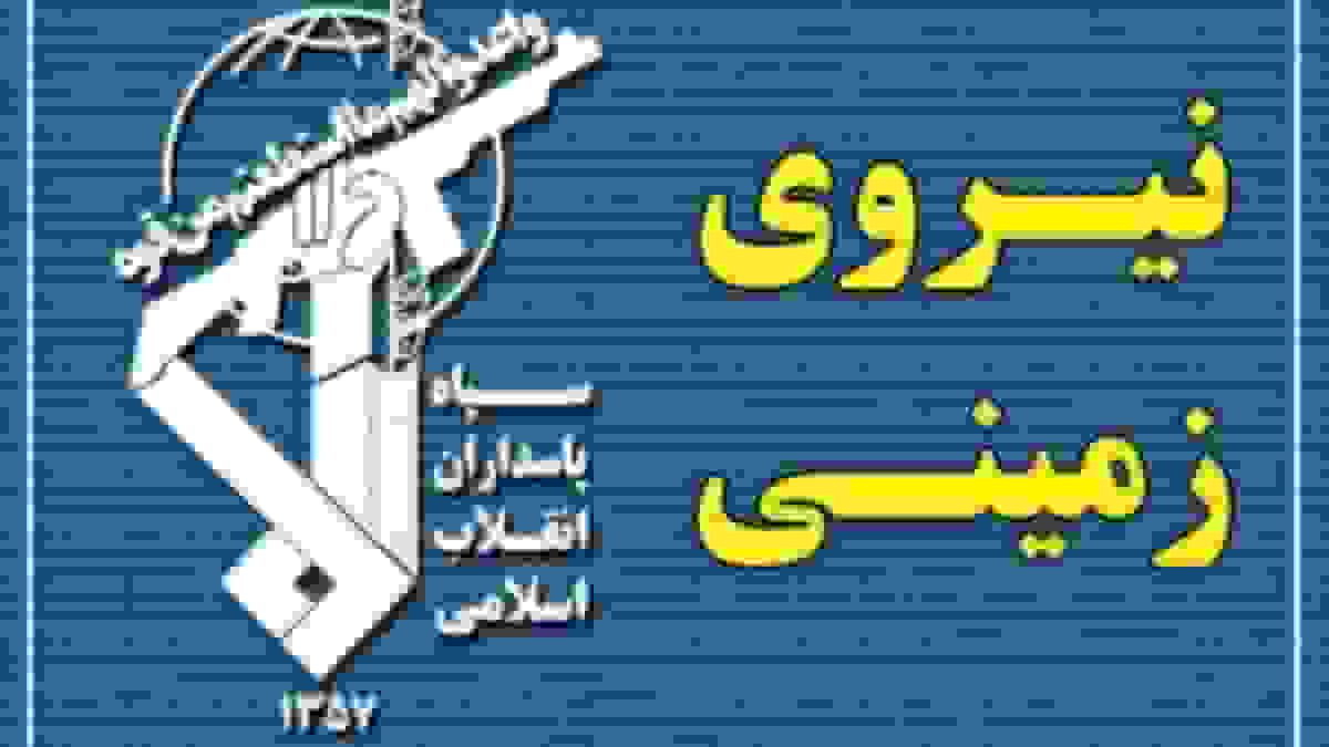 شهادت سران طوایف اهل‌سنت بلوچستان و واکنش سپاه