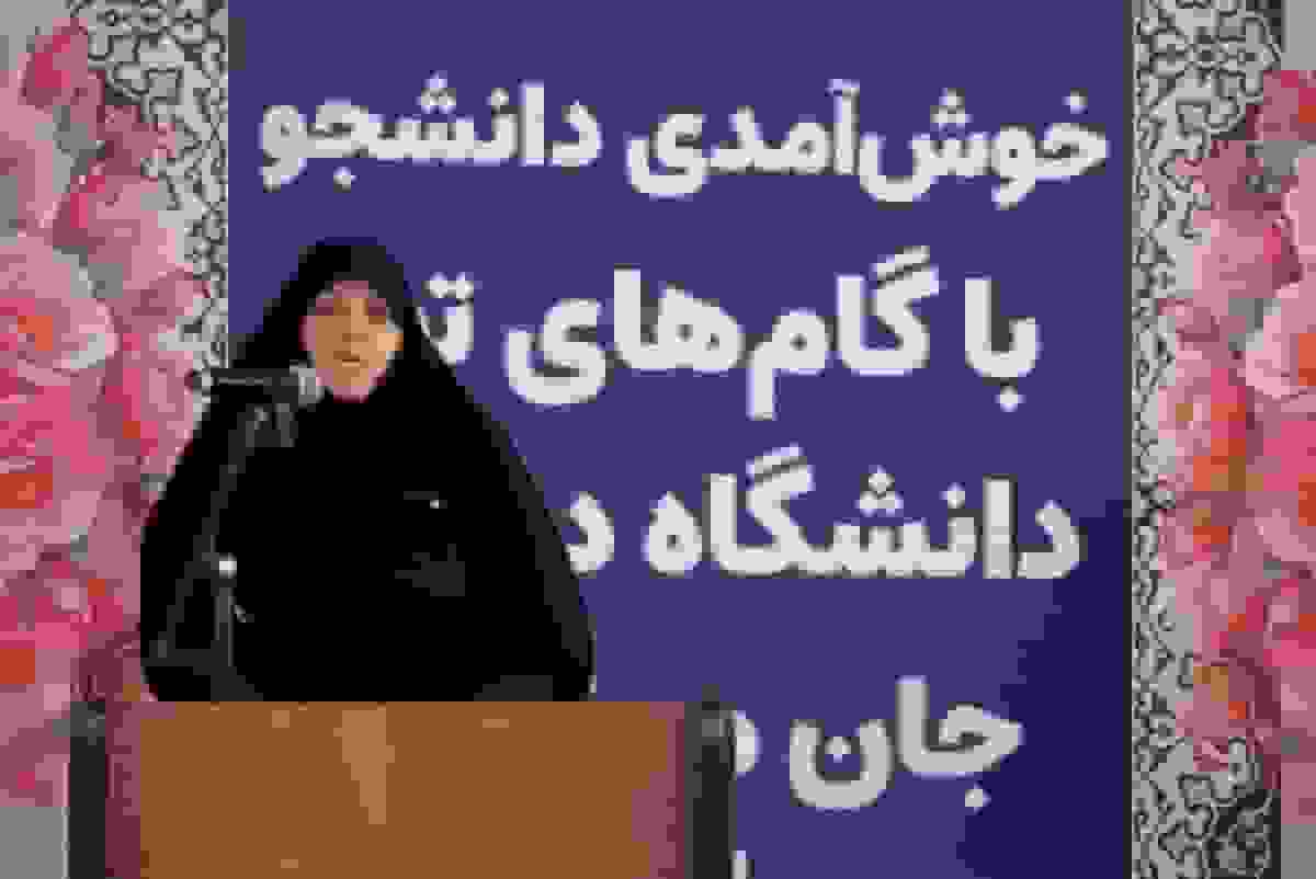 آغاز سال تحصیلی دانشگاه پیام‌نور استان کرمان با تأکید بر نقش دانشجویان