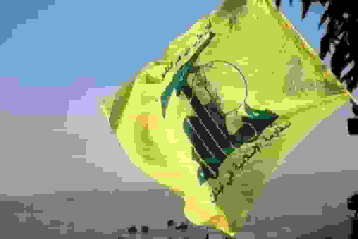 مقام حزب الله: مقاومت برای هرگونه احتمالی آماده است