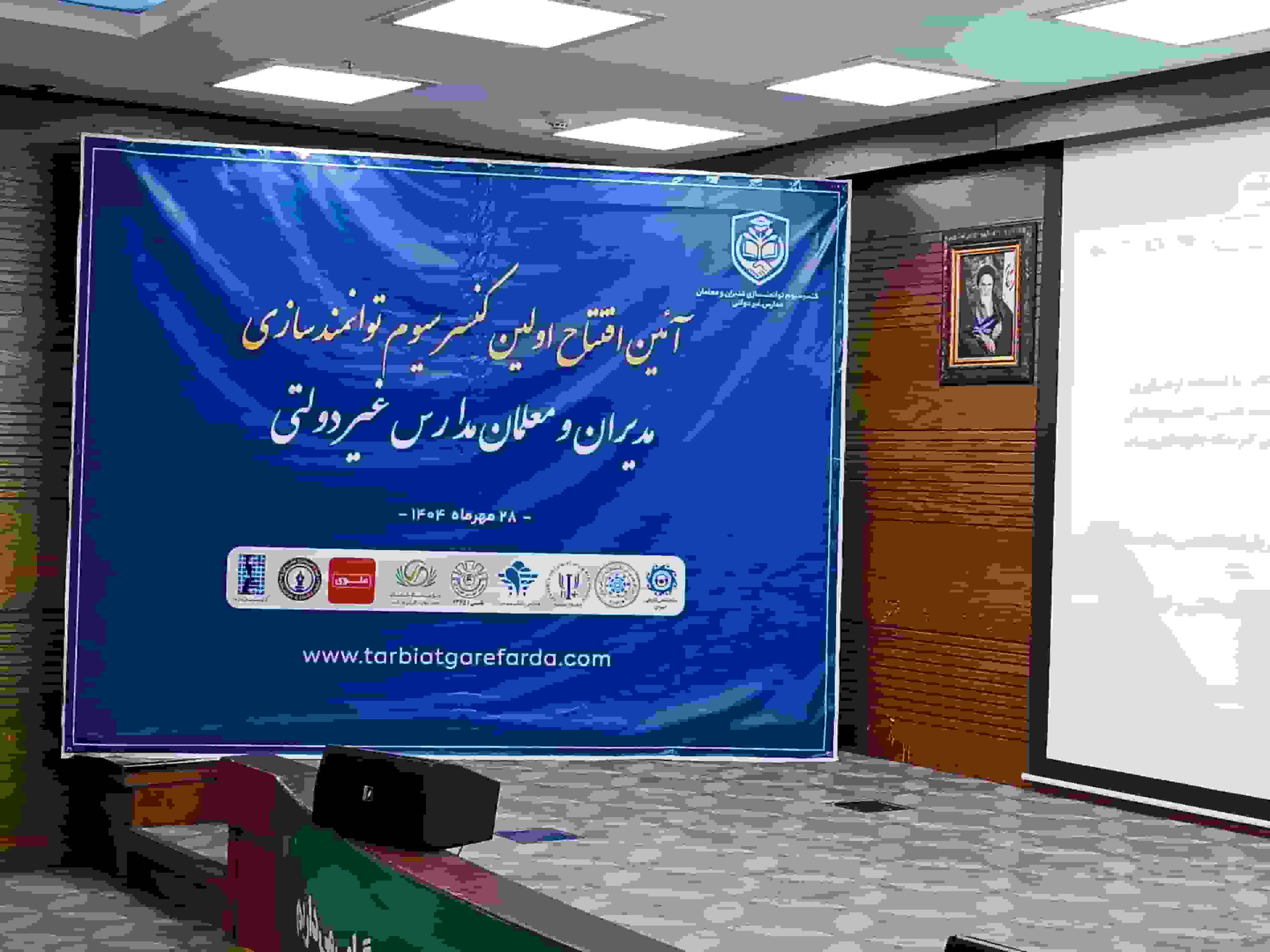 آموزش در مسیر شخصی‌سازی؛ کنسرسیوم آموزشی برای تربیت معلمان هوشمند مشاغل آینده