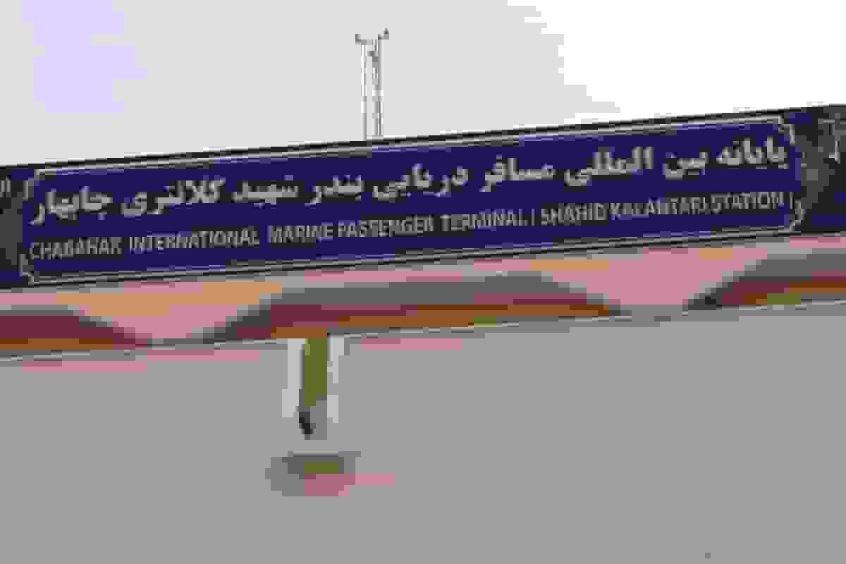 راه‌اندازی خط کشتیرانی مسافری بین چابهار و مسقط