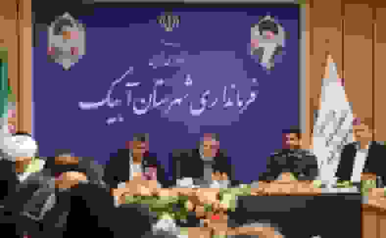 نماینده قزوین: کارخانه سیمان آبیک تهدیدی جدی برای سلامت مردم است