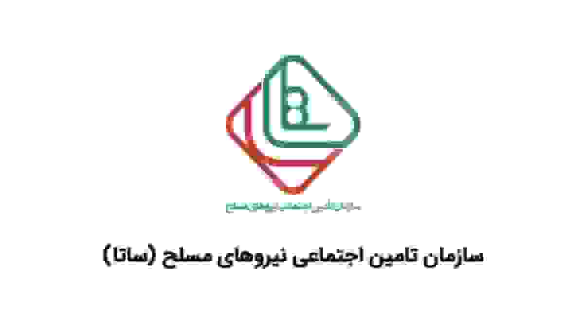 صدور سربرگ بیمه خدمات درمانی نیروهای مسلح و مشکلات پس از اجرای طرح الکترونیک