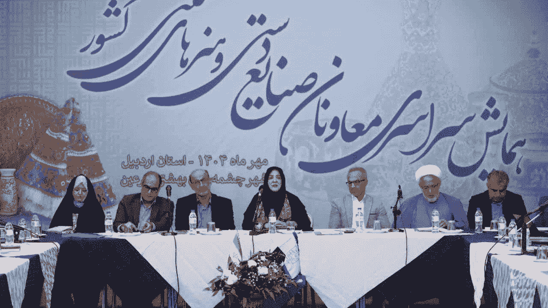 حوزه صنایع دستی کشور در آستانه تحول بزرگ